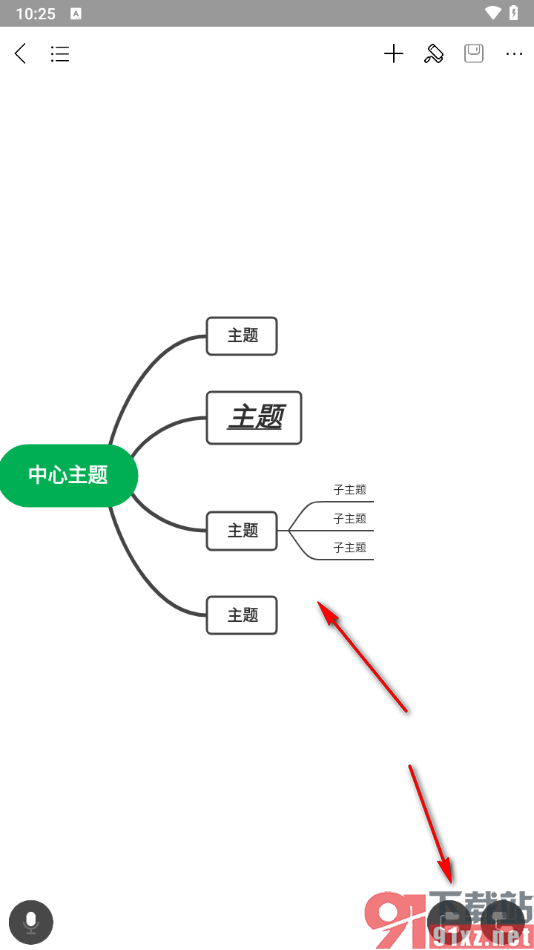 MindMaster手机版更改主题框边框颜色的方法