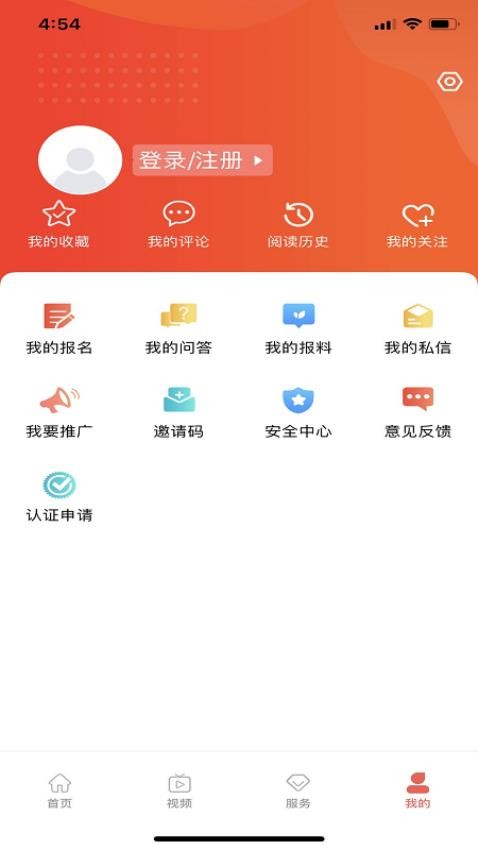 冀云孟村APPv1.9.7(3)