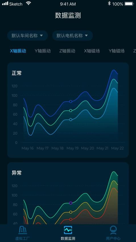 沃伦森智能官网版v2.0.9(3)