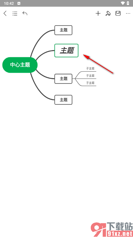 MindMaster手机版更改主题框边框颜色的方法