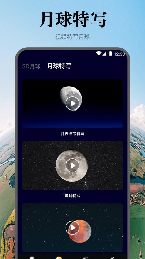 互动手机高清地图软件v3.9.8(1)