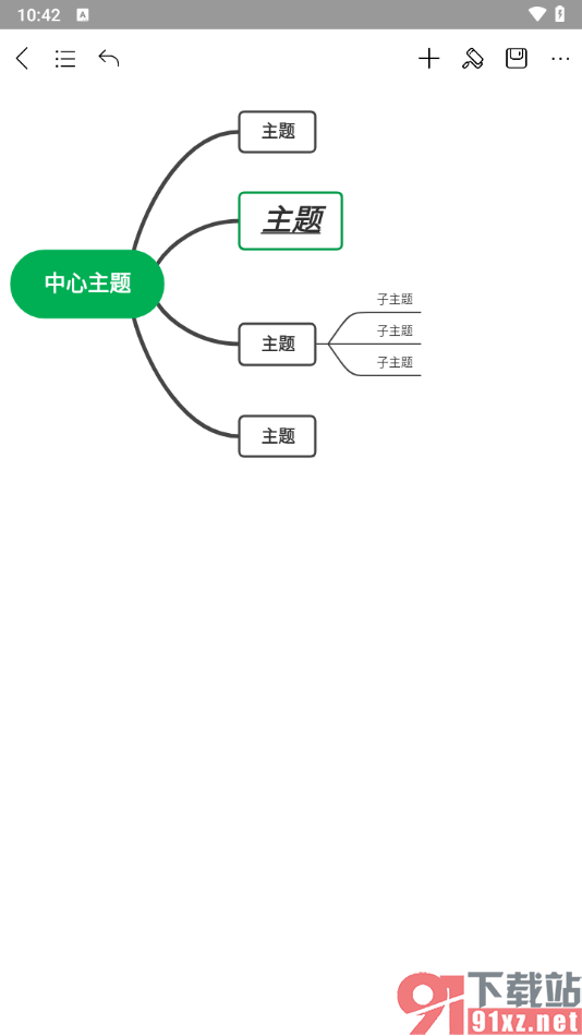 MindMaster手机版更改主题框边框颜色的方法