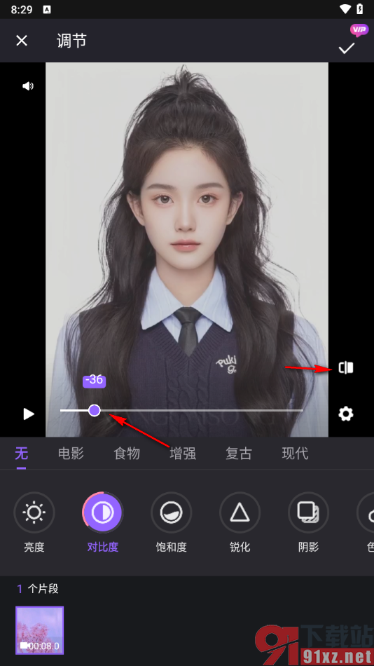 filmigo手机版调节视频对比度的方法