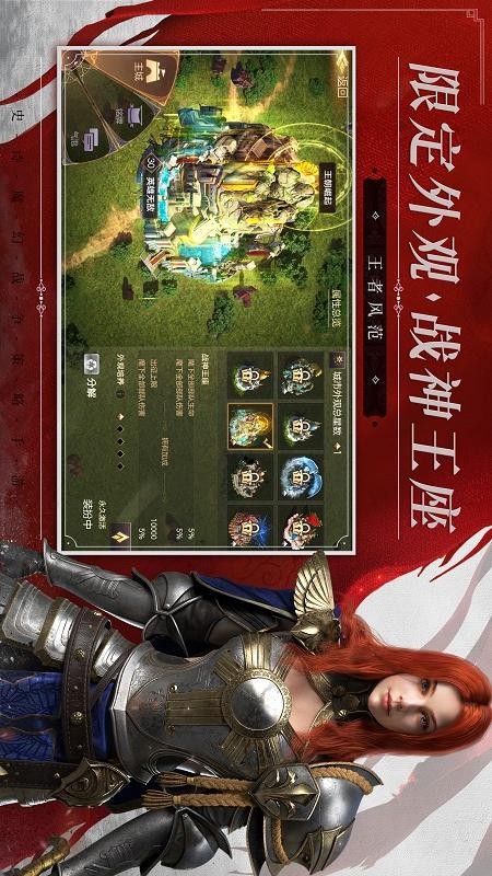 魔法门之英雄无敌王朝手游v1.4.264(2)