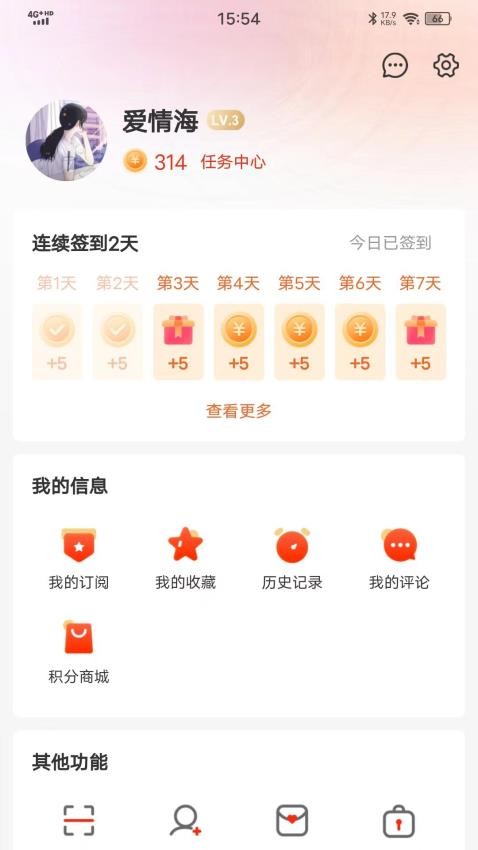 乌海融媒appv1.0.3(1)