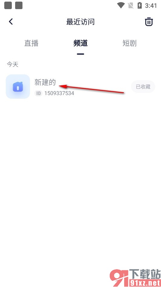 YY手机版对频道页面进行清屏操作的方法