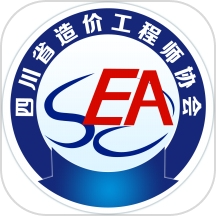 四川造价app