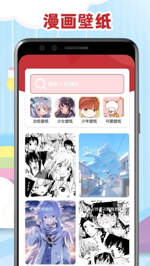 腐门圈APPv1.7(3)