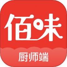 佰味城市厨师端最新版