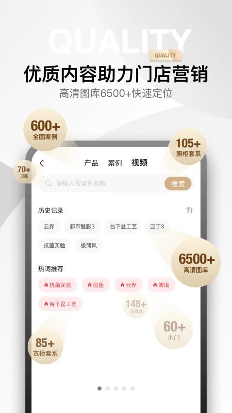 金店涨app(1)