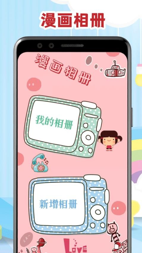 腐门圈APPv1.7(2)