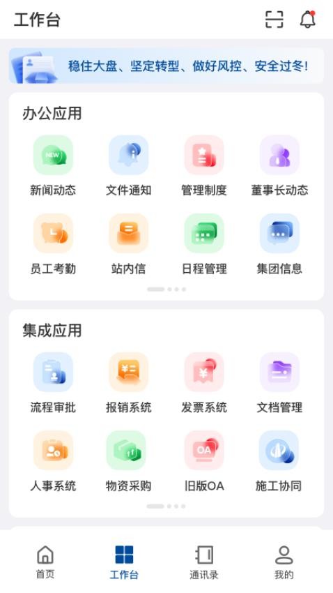 中天控股手机版v1.0.12(3)