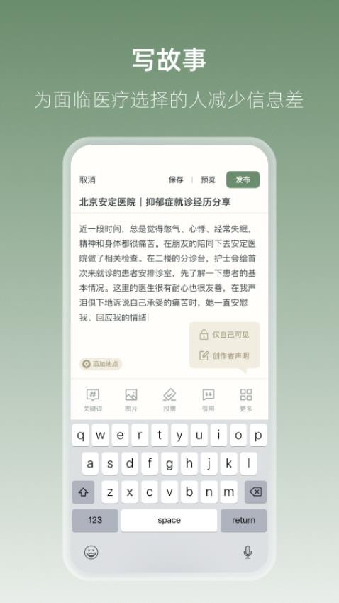 叙之app(5)