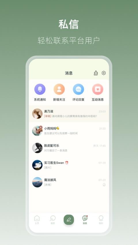 叙之app(2)