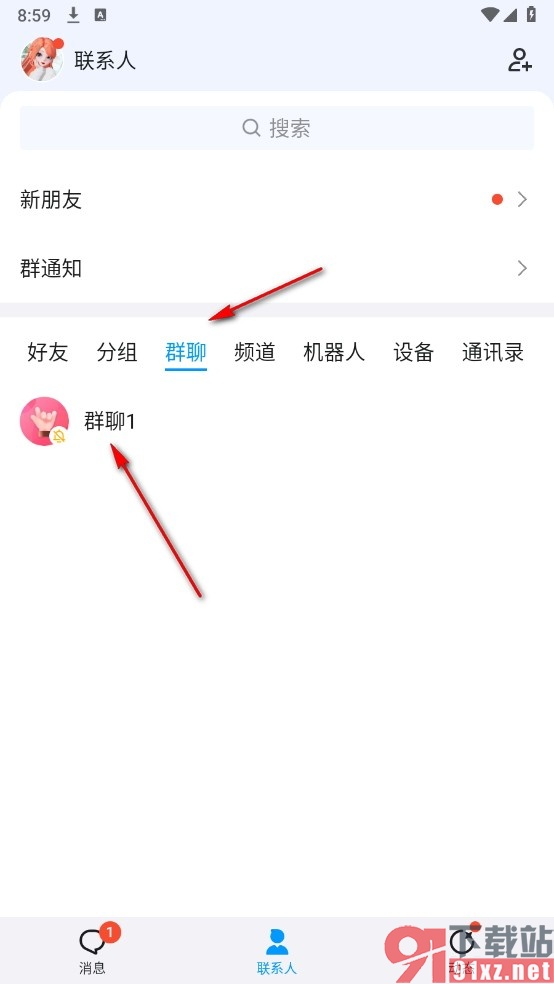 QQ手机版设置允许群成员添加歌曲的方法