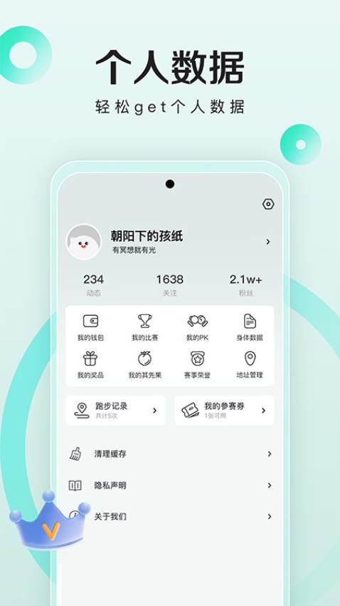 马其先APPv2.6.012(1)