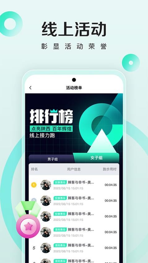 马其先APPv2.6.012(3)