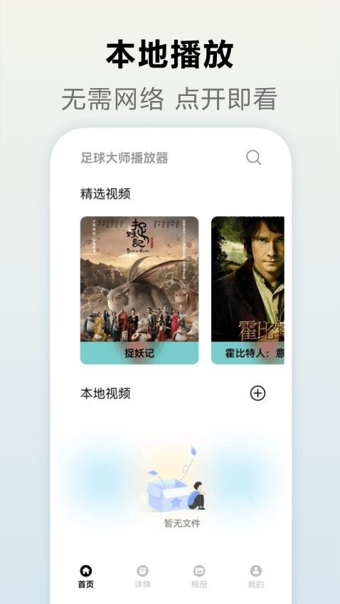 一起看TV官方版v1.4(1)