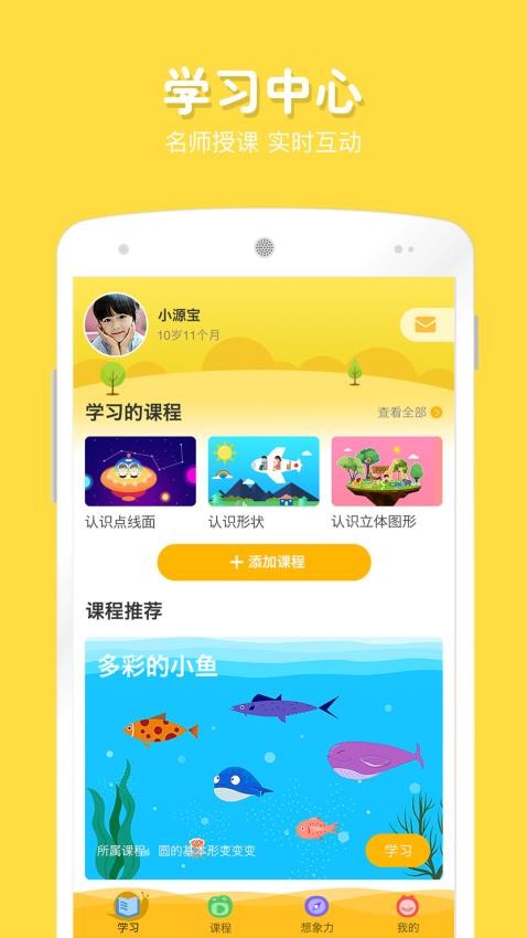 在家画画免费版v9.3.9(1)