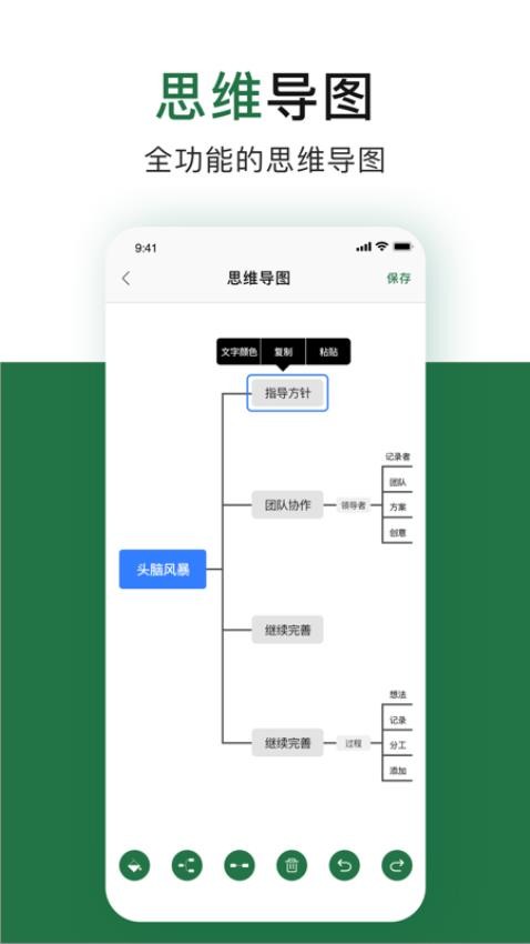 办公软件excel表格最新版(1)