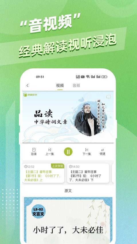 邵鑫读书appv1.2.17(2)