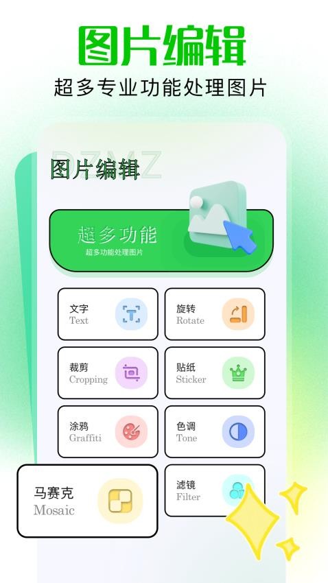 codeforme手机版(1)