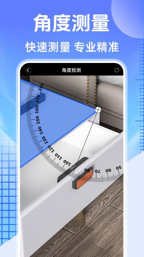 测亩大王手机版v1.0.3(2)