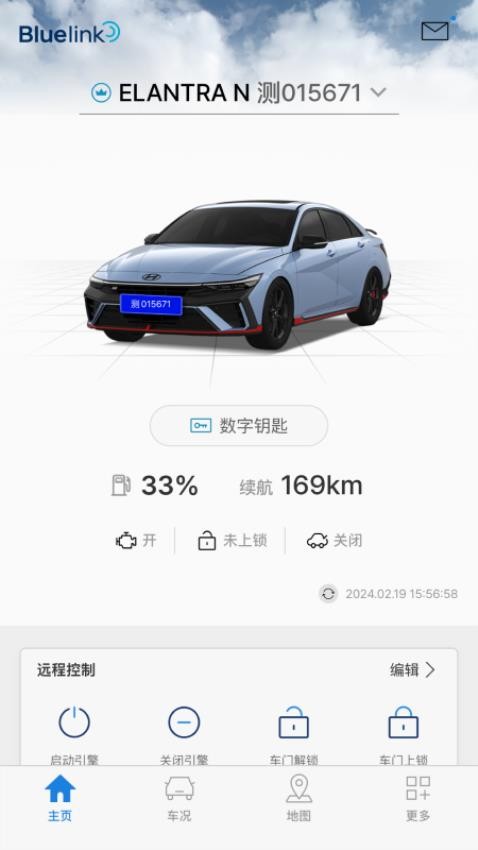 Bluelink最新版v4.05(4)