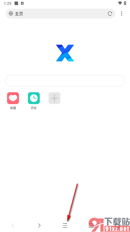 x浏览器手机版禁止页面启动外部应用的方法
