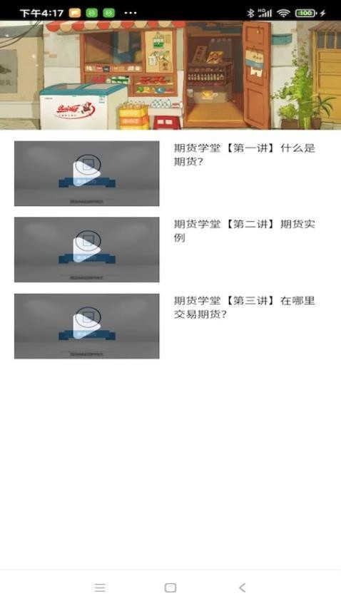 先锋领航最新版(5)