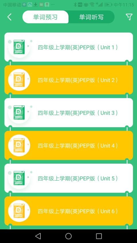 导嗒嗒app(1)