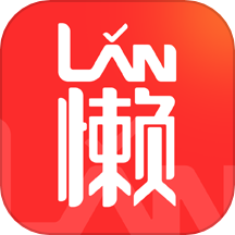 懒小侠APP v1.0.6