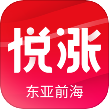 东亚前海悦涨官网版 v4.9.2