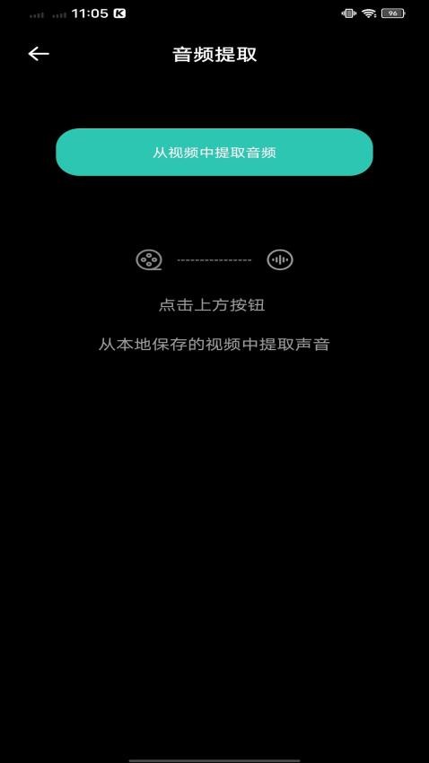 气泡音乐app(3)