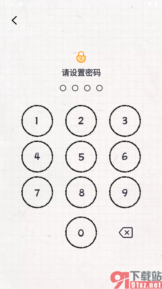 毛滚滚日常app设置打开软件密码的方法