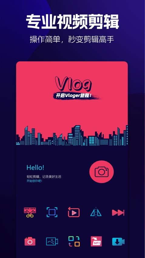 动感音乐相册app(4)