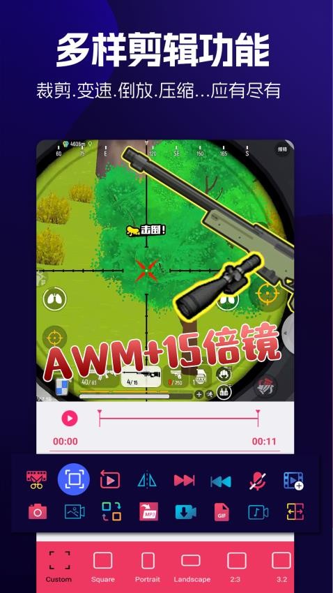 动感音乐相册app(1)