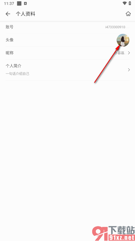 掌阅app修改头像和昵称的方法