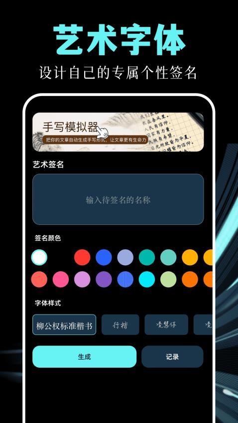 即创工具官网版(2)