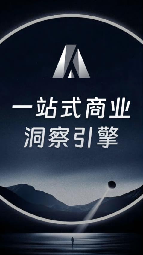 AlphaEngine官网版(4)