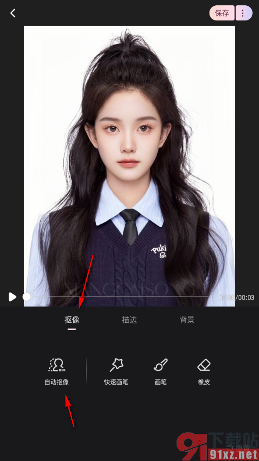 Meitu Wink手机版更换人像图片背景的方法