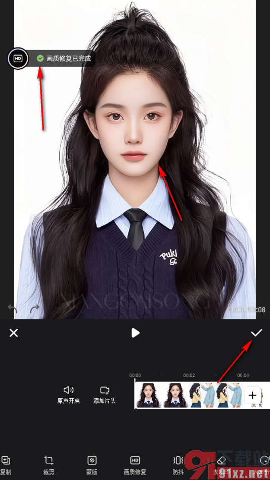 Meitu Wink手机版提高视频画面清晰度的方法