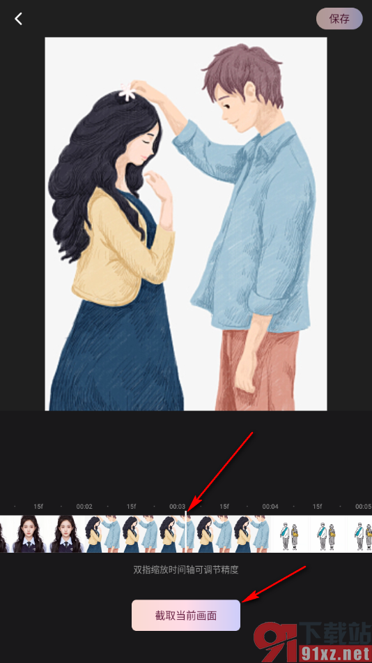 Meitu Wink手机版截取视频画面保存为长图的方法