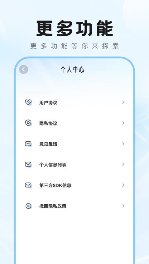 爱炫秀秀最新版v1.0.5截图2