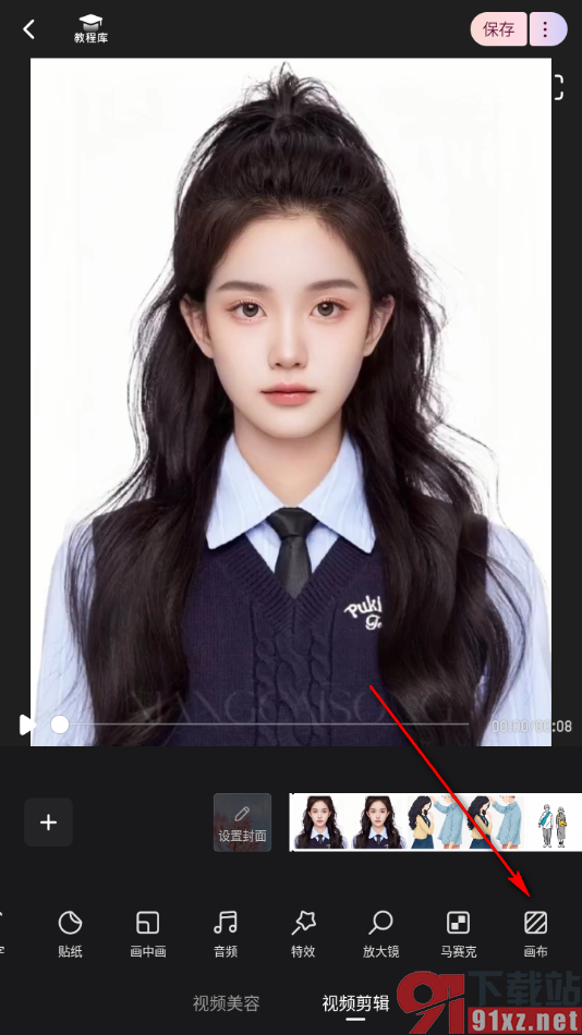 Meitu Wink手机版将视频画面放大显示的方法