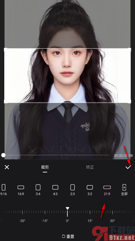 Meitu Wink手机版更改视频画面大小的方法