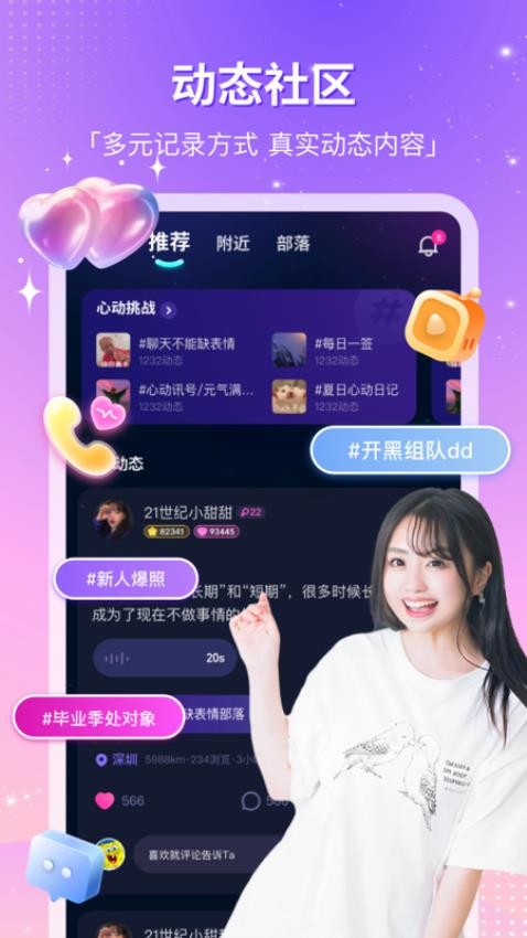 CP滴滴最新版v4.23.0截图3