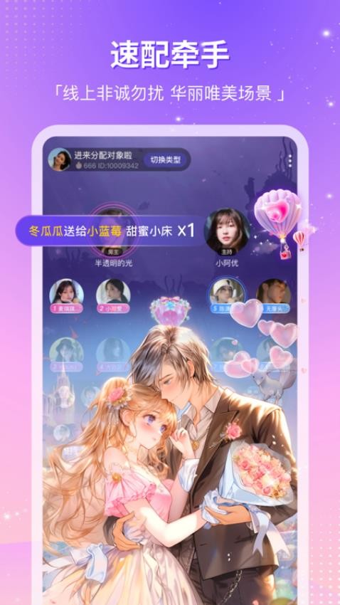 CP滴滴最新版v4.23.0截图1