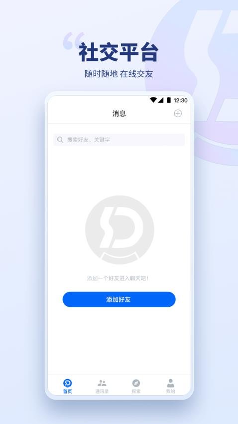 兴动竞技appv5.1.2(2)