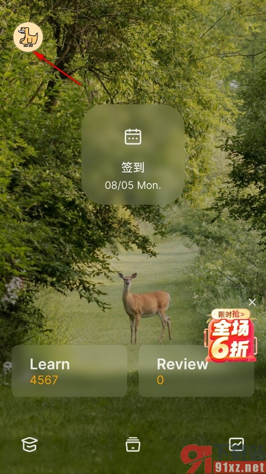 不背单词手机版将学习模式切换为丰富模式的方法